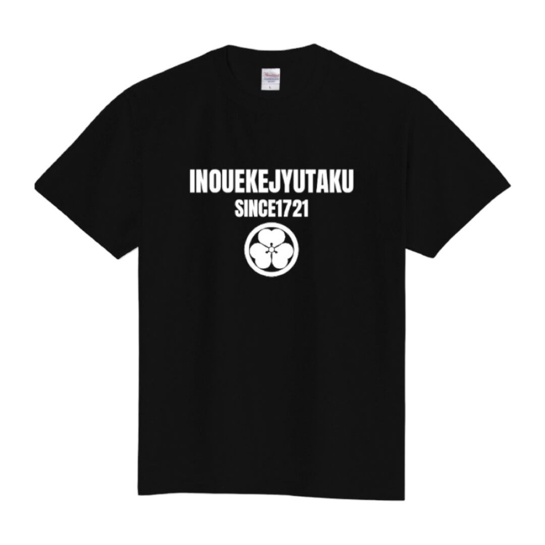 送料無料［重要文化財］家紋Tシャツ②（黒) | 国指定重要文化財＜井上