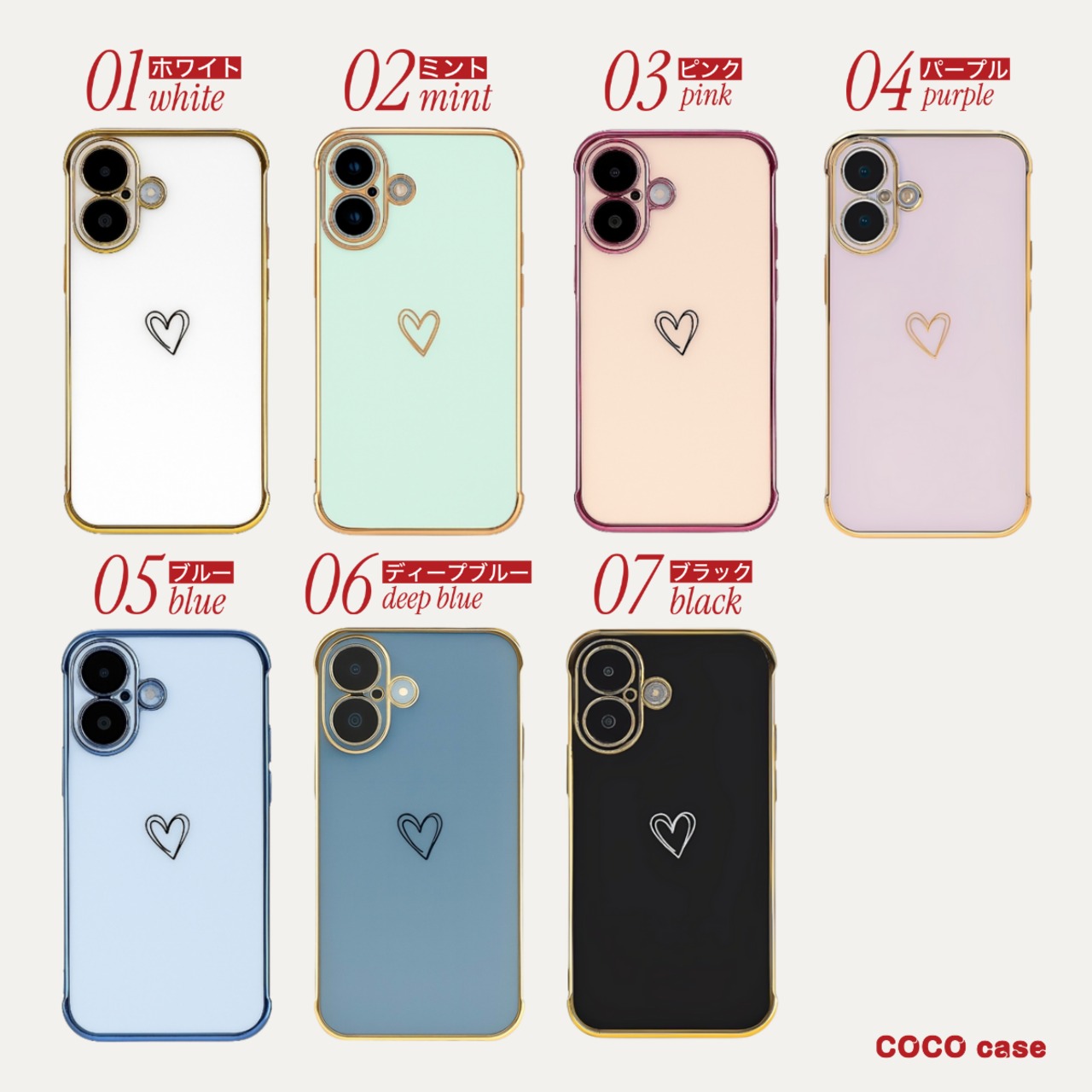 きらりんハートケース - 2