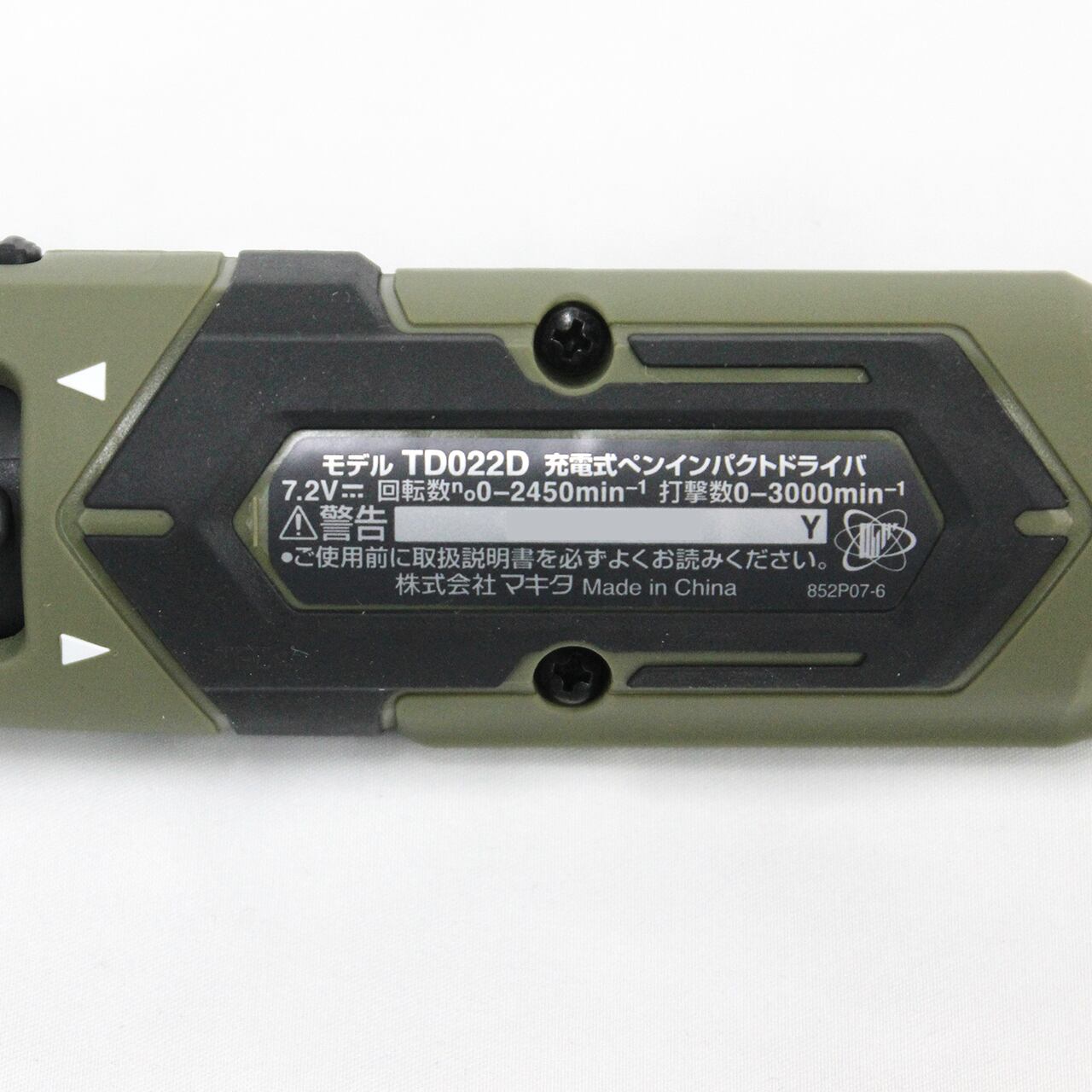 新品 マキタ 7.2V 充電式ペンインパクトドライバ TD022DSHXB ブラック 