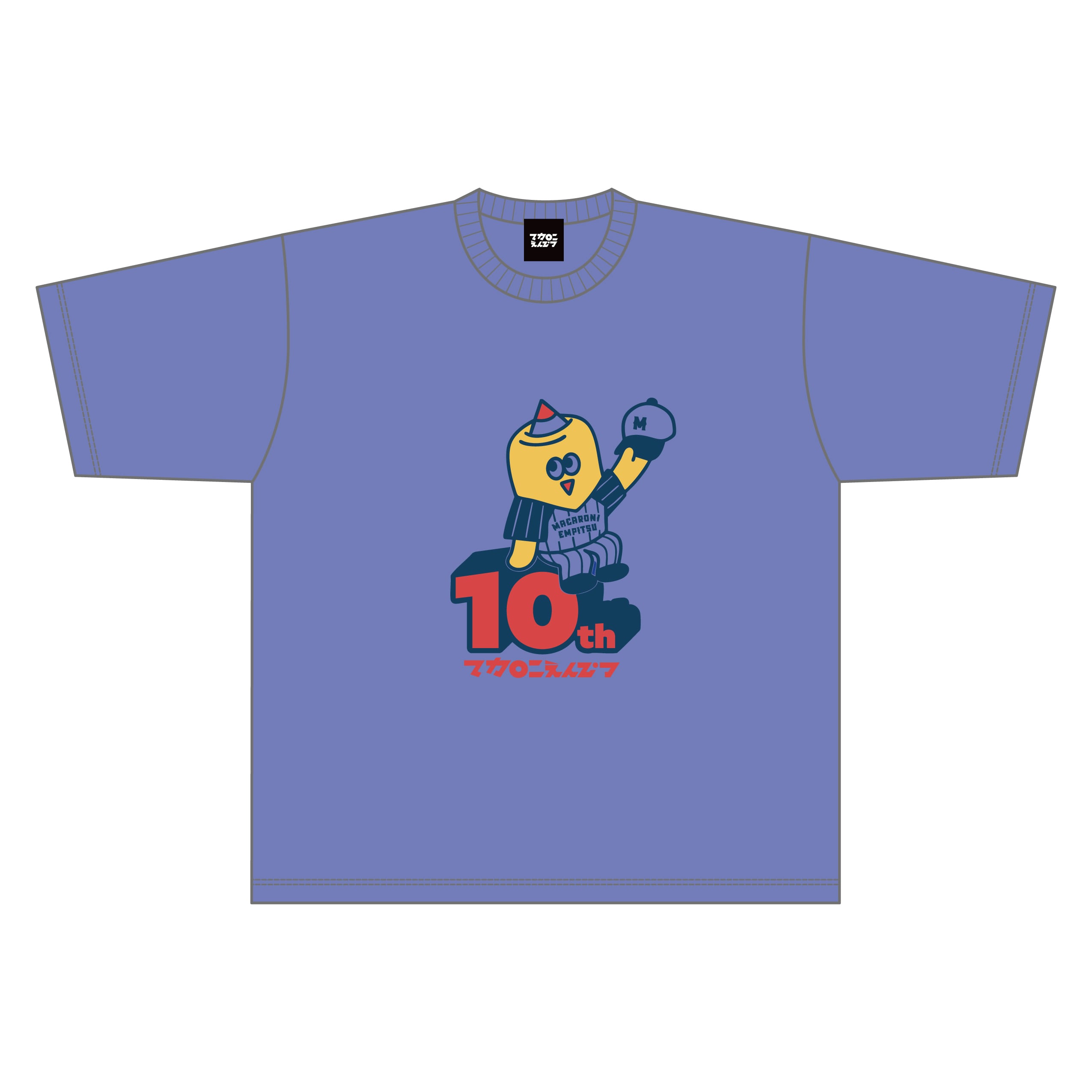 キッズサイズ(130)】デビュー10周年記念！チビまかぴーくんTシャツ