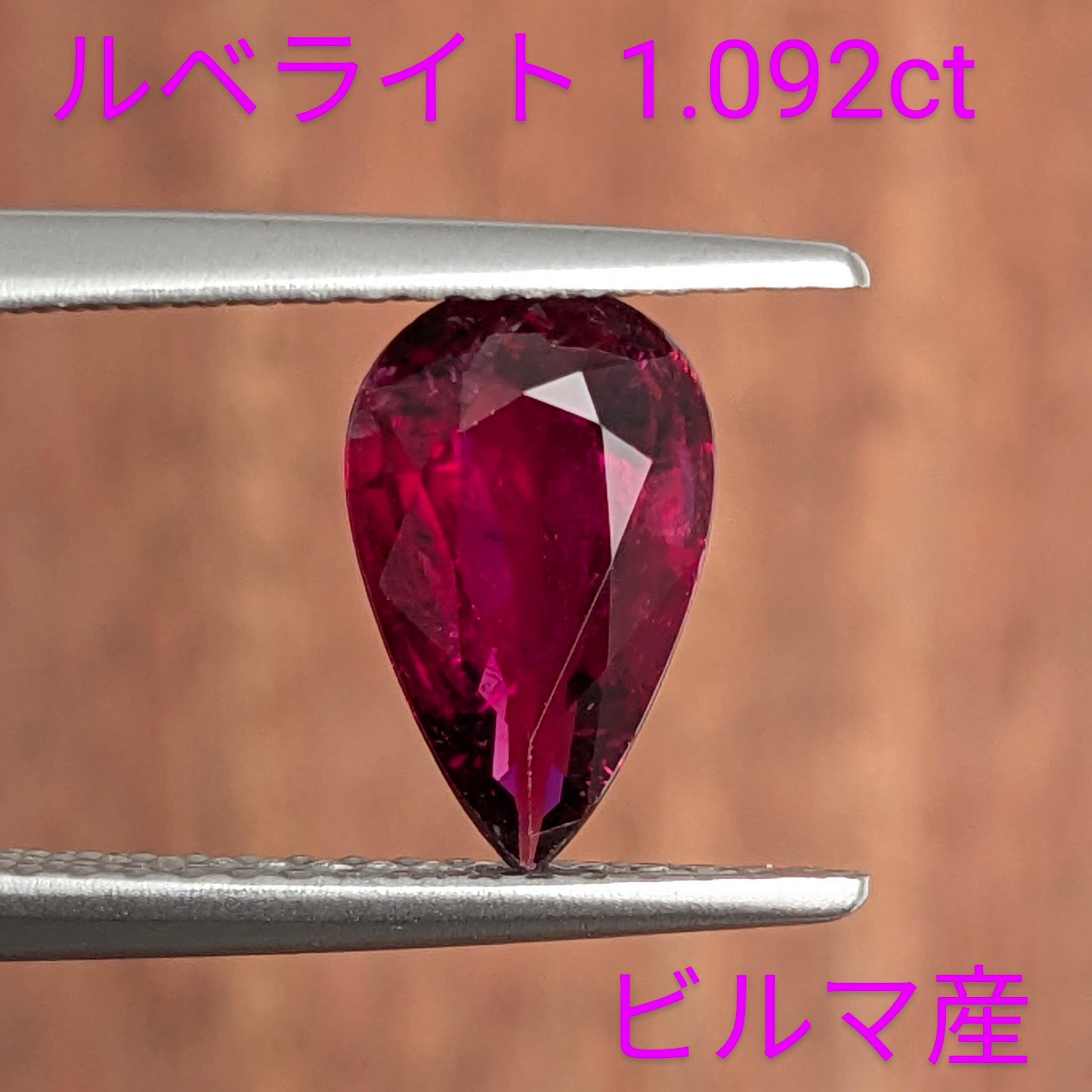 まめ様 高品質!!アイオライト♡パイライト♡トルマリン共生スフィアNo.962 まめ様 高品質!!アイオライト♡パイライト♡トルマリン共生