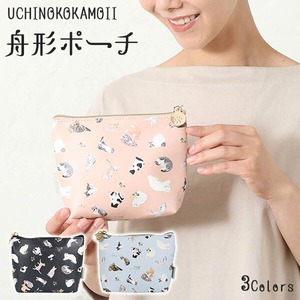 UCHINOKOKAMO 2 舟形ポーチ