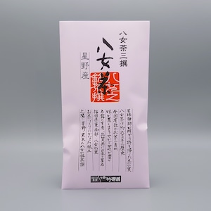 八女茶三撰 星野産 80g