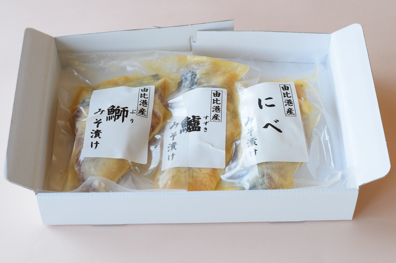 新商品：しずまえ鮮魚の味噌漬け　厳選3パック