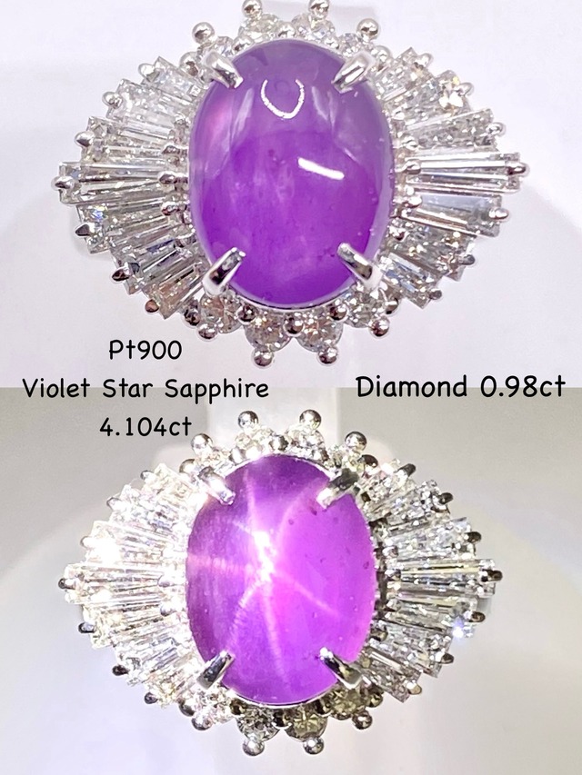 【年末年始SALE ~2026/1/5】バイオレットスターサファイア 4.104ct / ダイヤモンド 計0.98ct Pt900 リング 14号【リフレッシュメント(新品仕上げ・補修・洗浄等済)】【3日以内返品可（※カード/キャリア決済の場合）】