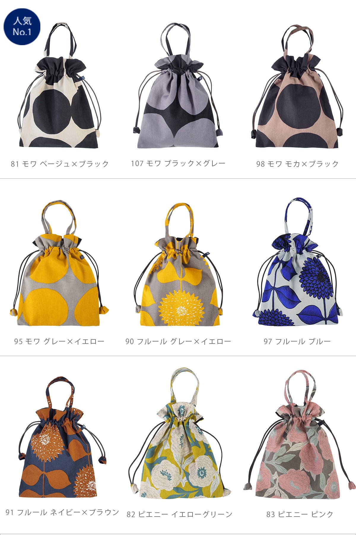 最終　maison boinet フリンジ巾着バック MAISON BREEZE 【SETUP7】SPECIAL PU DRAWSTRINGS BAG 巾着バッグ