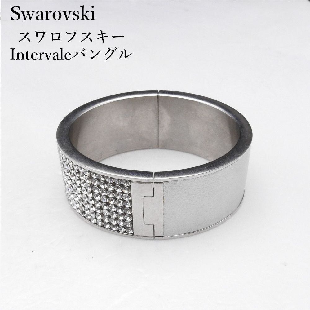 TIFFANY&CO. ティファニー オープンハート バングル シルバー Ag925