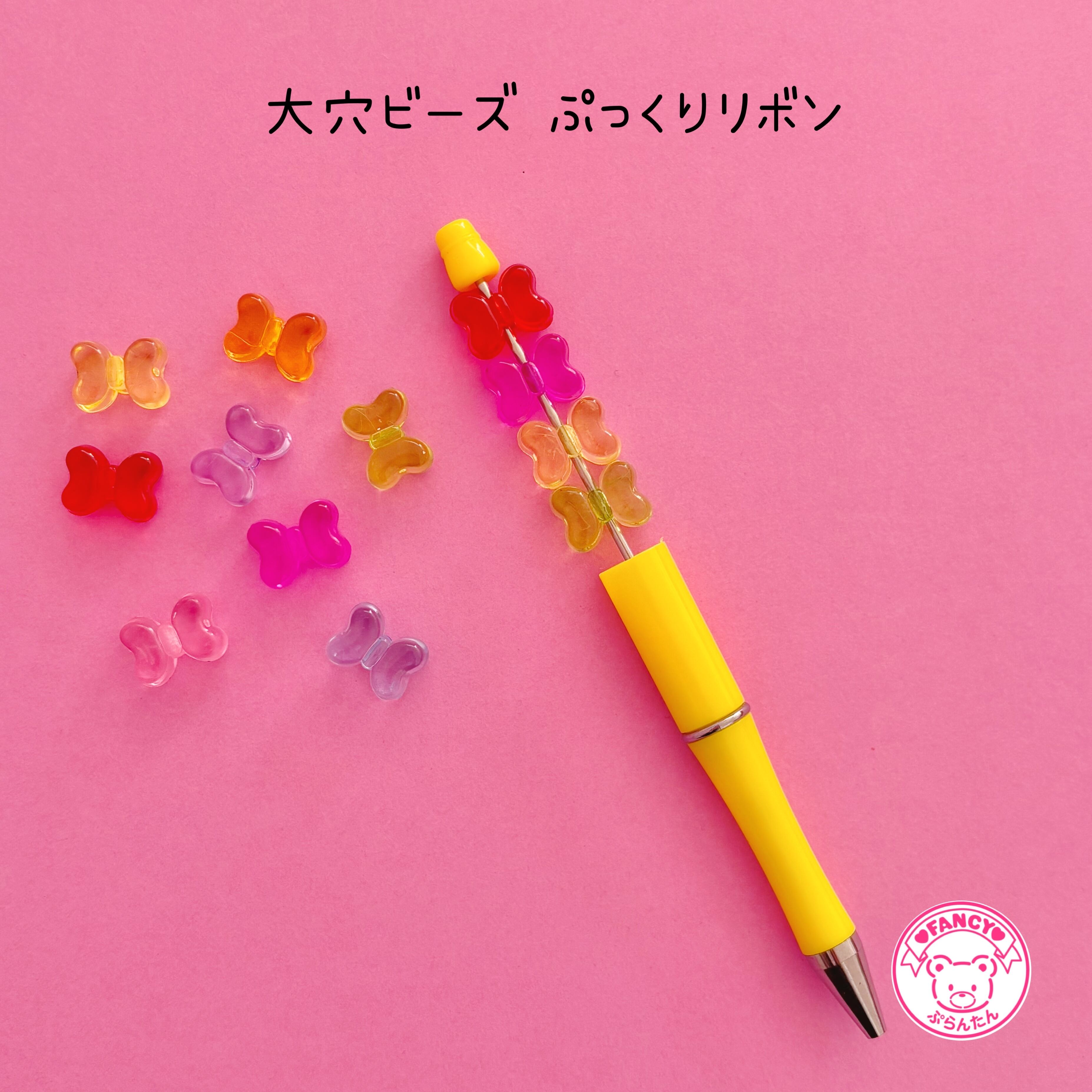 大穴ビーズ ぷっくりリボン 16個 ビーズ ☆ハンドメイド☆パーツ☆素材