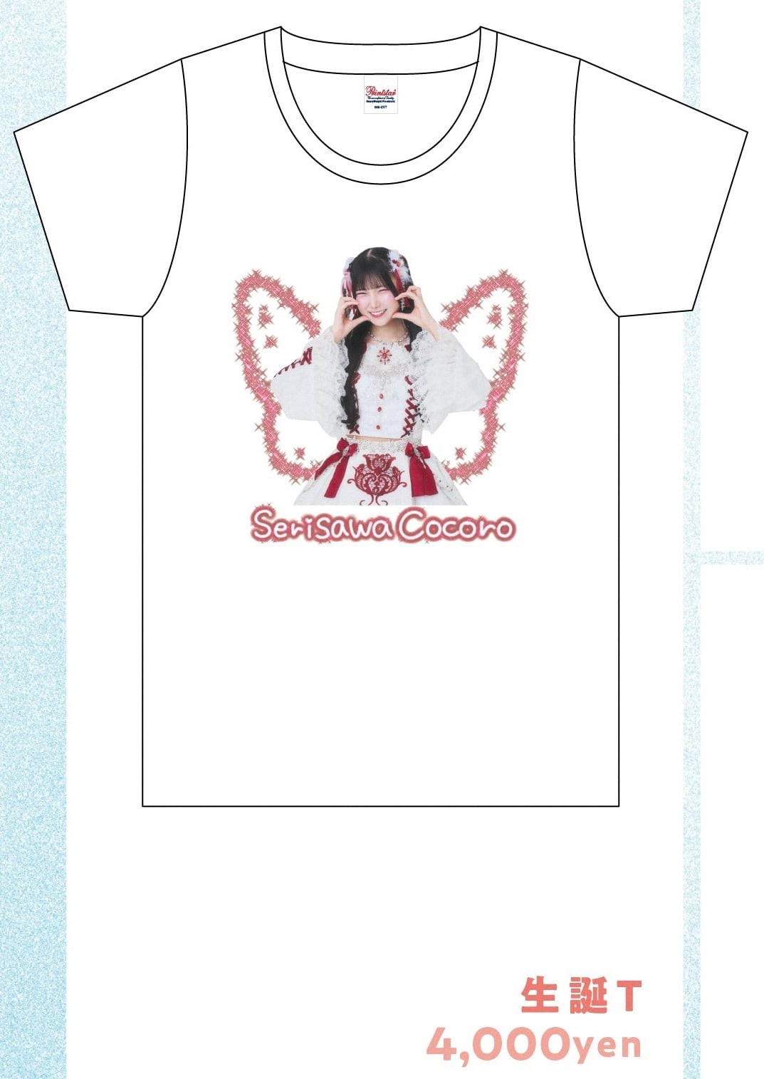 ハルニシオン　来海とい　サイン入りTシャツ ハルニシオン