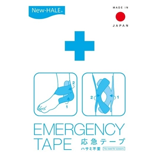 【New-HALE】エマージェンシーテープ