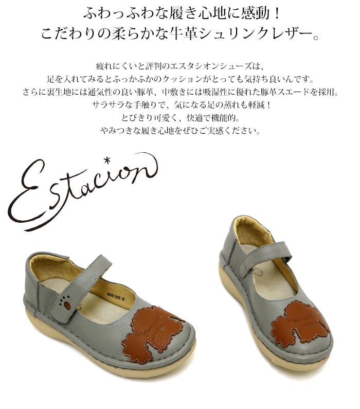 MSE189【ﾚﾃﾞｨｰｽ】Estacion～エスタシオン～・ワンちゃんフェイス