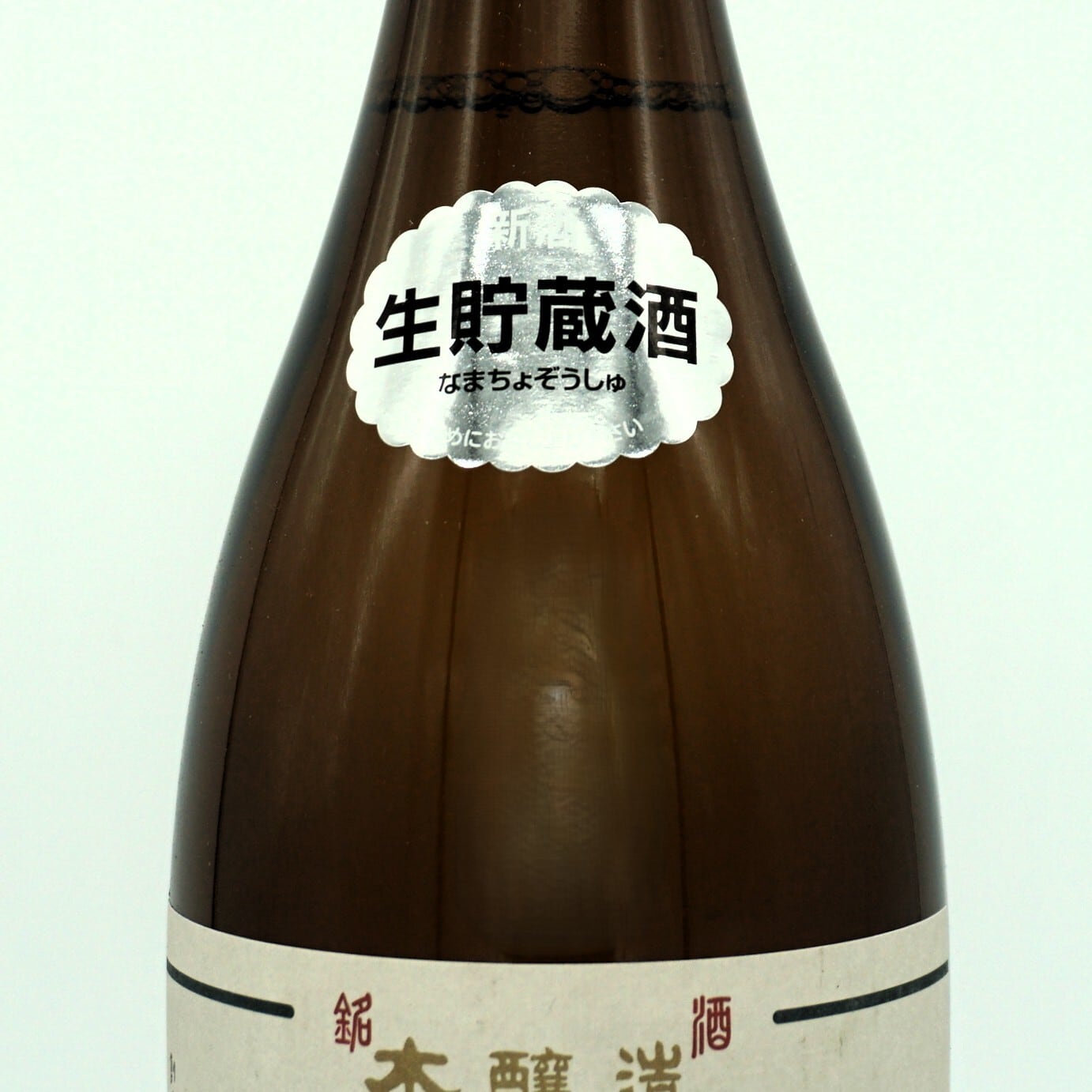 高木酒造　朝日鷹 生貯蔵酒1.8L×2本 特撰 朝日鷹 新酒生 貯蔵酒 特別本醸造 1800mL 化粧箱なし 高木酒造
