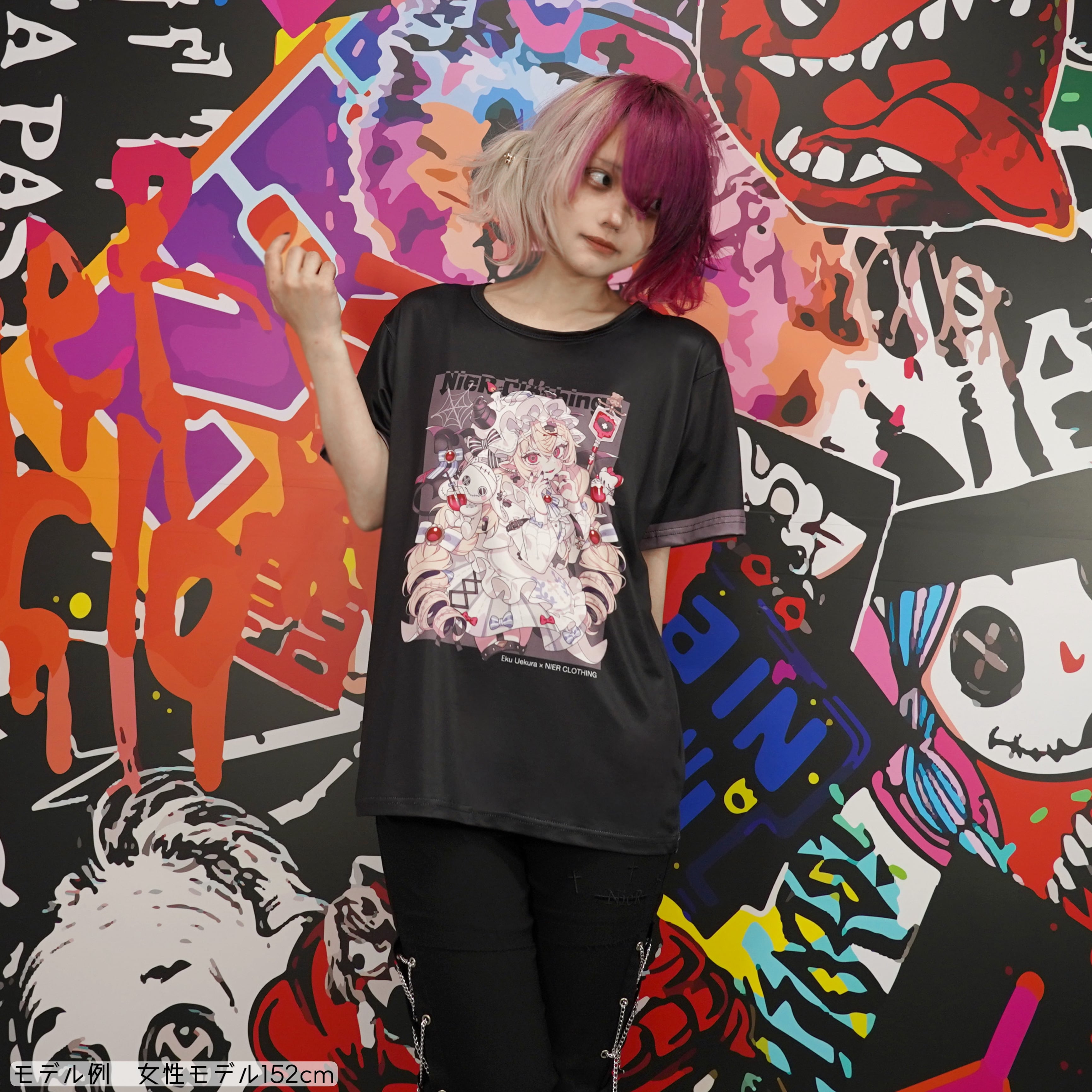 上倉エク×NIERコラボ HALF SLEEVE CUTSEW【シーラちゃん×NIERちゃん】2