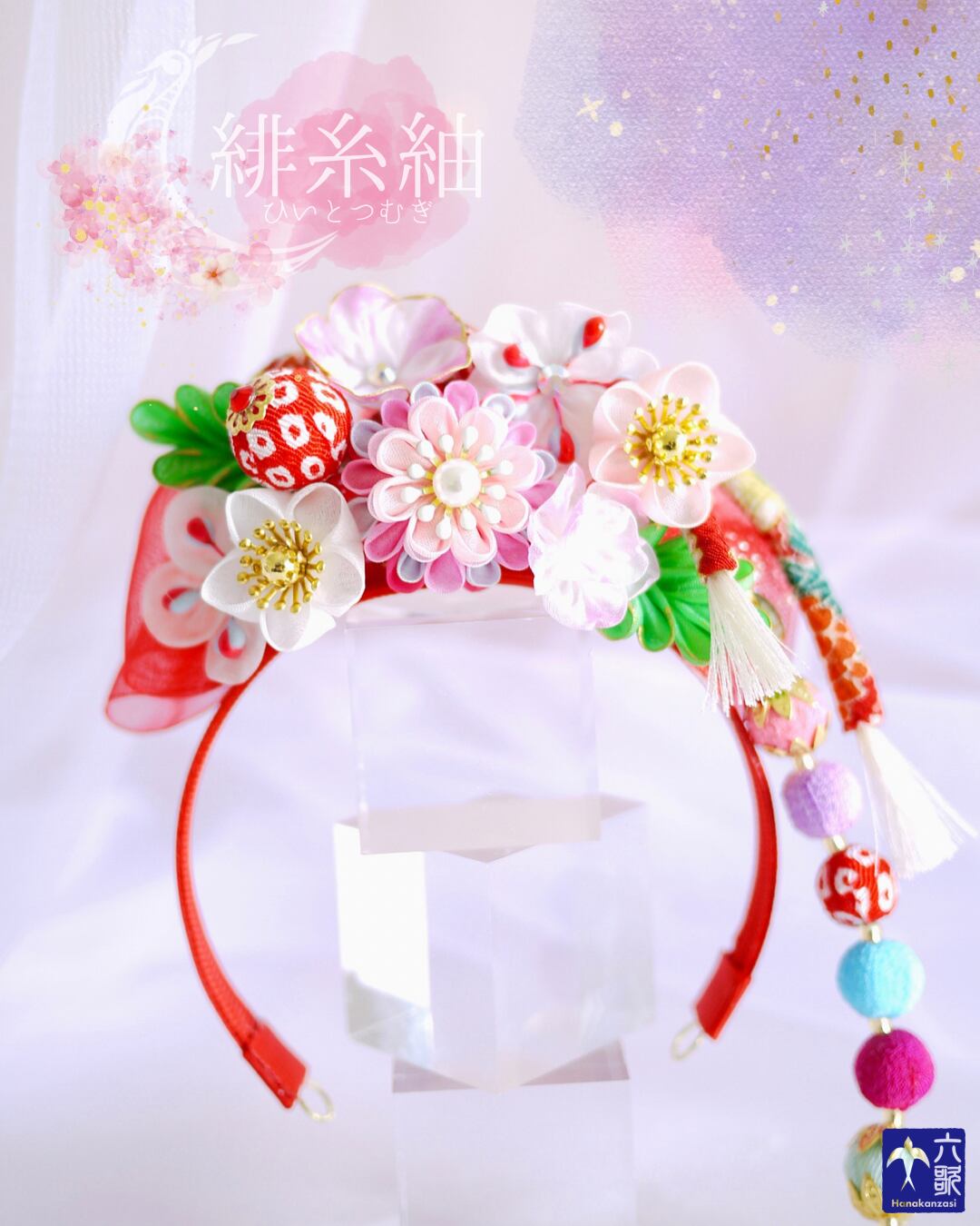 【緋糸紬】カチューシャタイプ・レギュラーサイズ