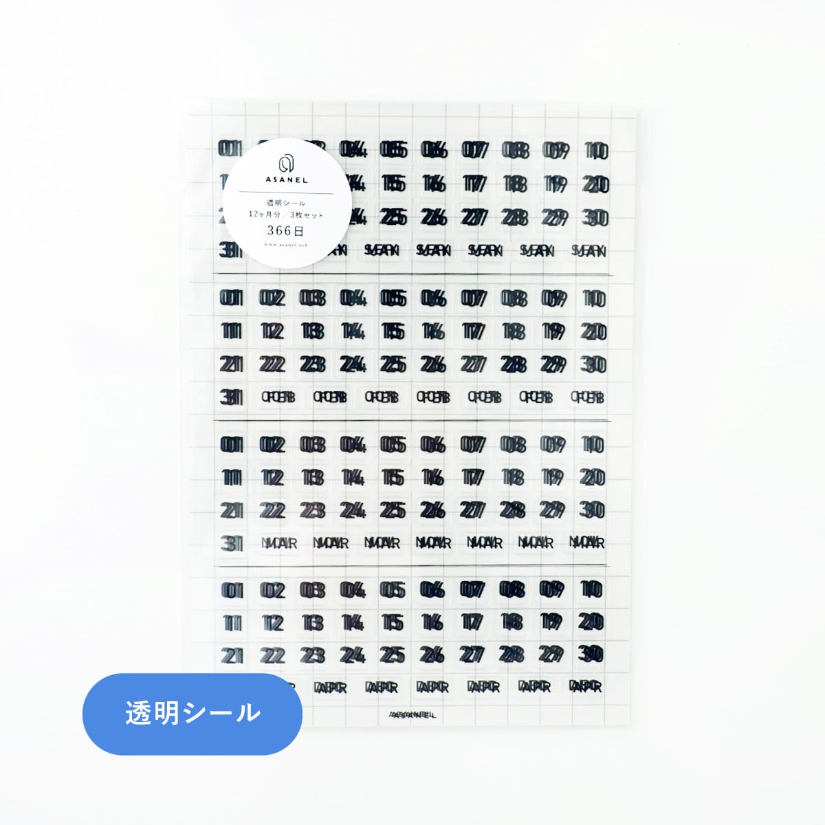 366日と月名｜透明シール | ASANEL