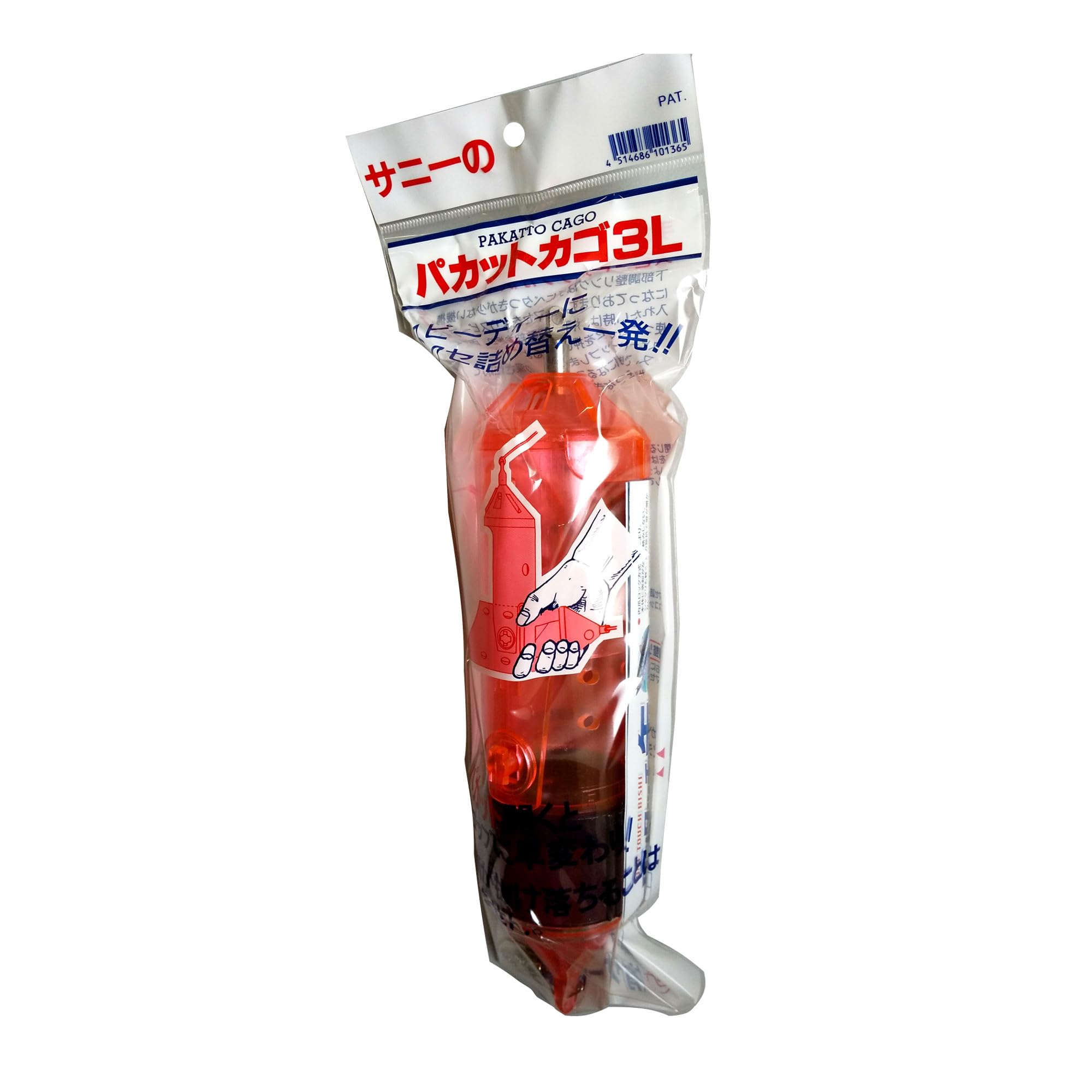 【在庫のみ】サニー商事(SANY) サニーパカットカゴ 3L