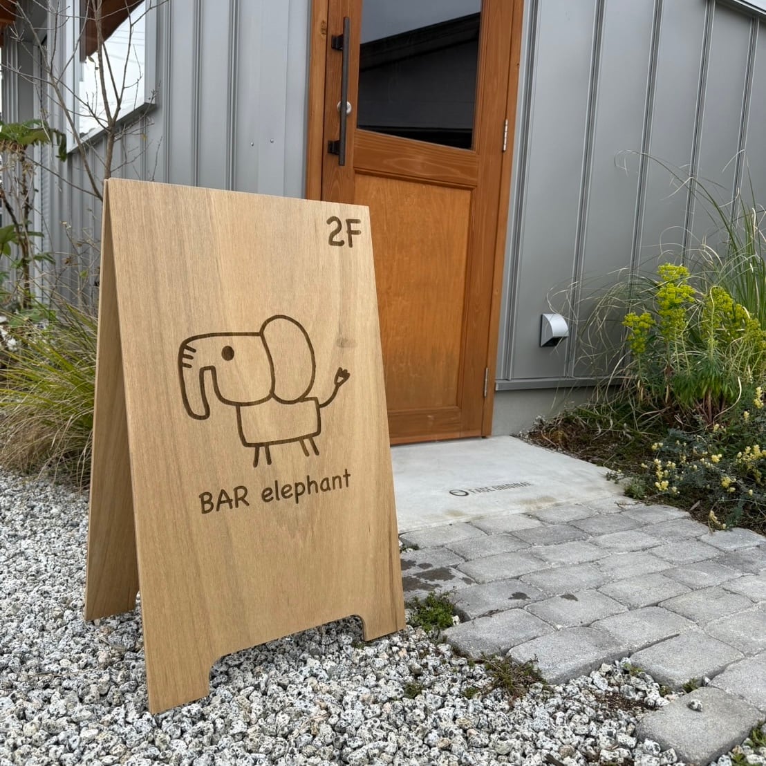 木製焼印彫刻看板 スタンド看板 A看板 レギュラーサイズ | FACE ORIGINAL