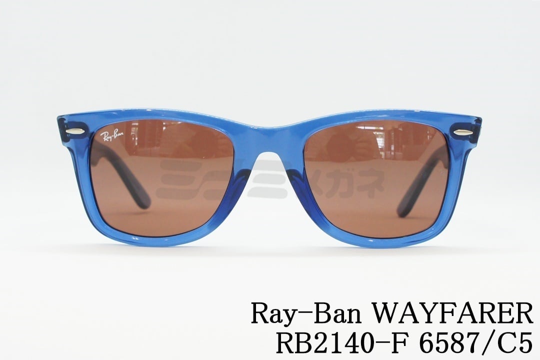 【美品】Ray-Ban レイバン サングラス WAYFARER RB2140-F