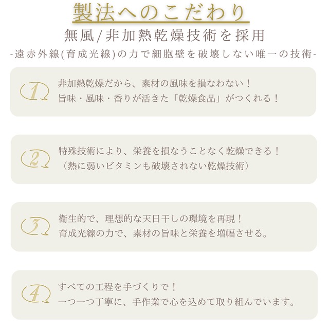 【えがおや特製】珍味セット（牡蠣・帆立・姥貝）