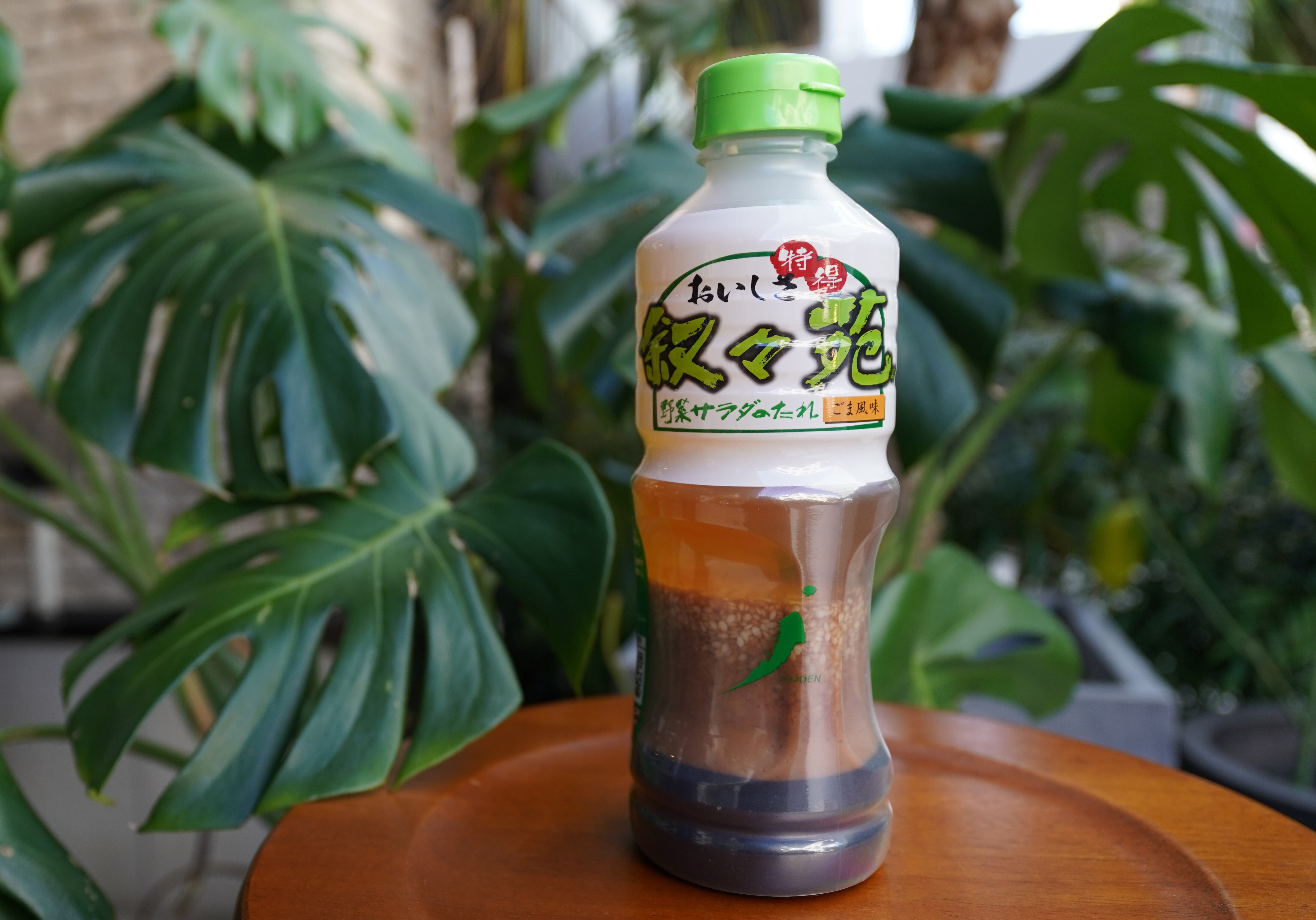 叙々苑 特得野菜サラダのたれ 500mlコストコ仕様