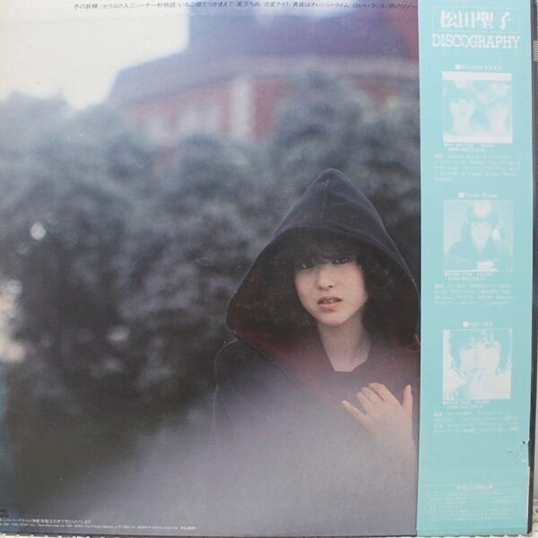 松田聖子 / 風立ちぬ [28AH 1337] - 画像2