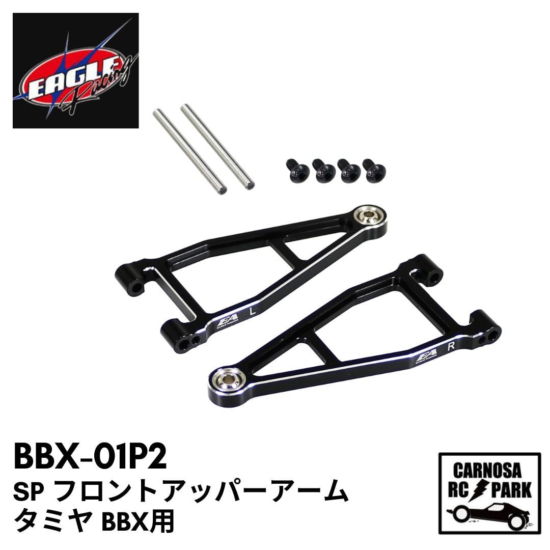 BBX(BB-01)キット/パーツ | CARNOSA RC SHOP