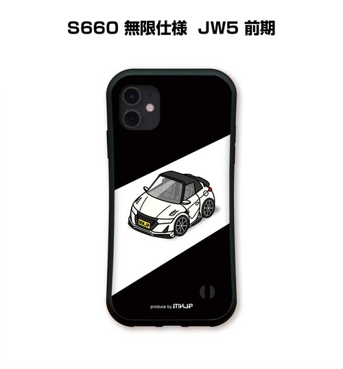 ホンダ S660 無限仕様  JW5 前期 ボディ25色設定　グリップタイプiPhoneケース