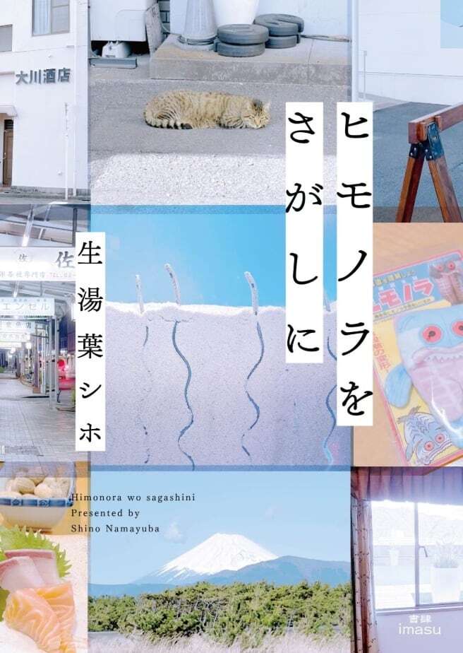 新刊・セット〉『世界の終わりの魔法使い 完全版1〜6』著：西島大介