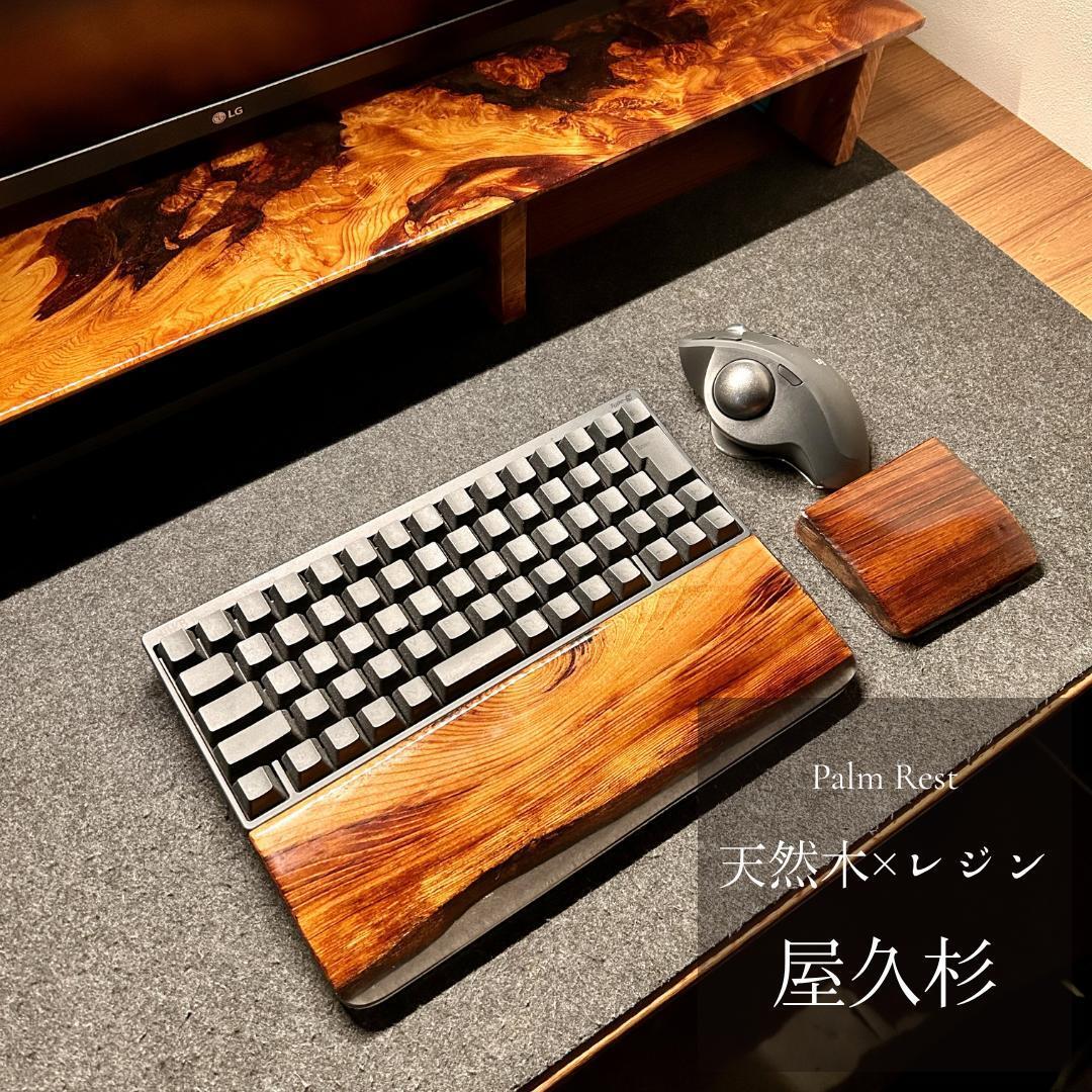 HHKB キーボード アームレスト パームレスト リストレスト 木製 天然木