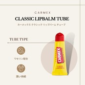 リップバーム 2本セット dec8d90741fdcb8c275f5018e6805c