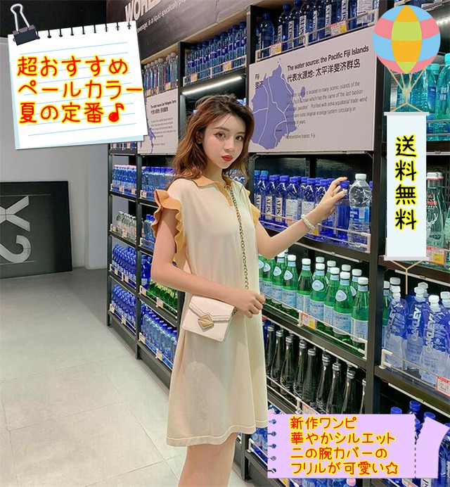 爽やかワンピース 夏 新 ファッション 百掛け 小さい新鮮な ワンピース ミニスカート カジュアル 特売チャンネル