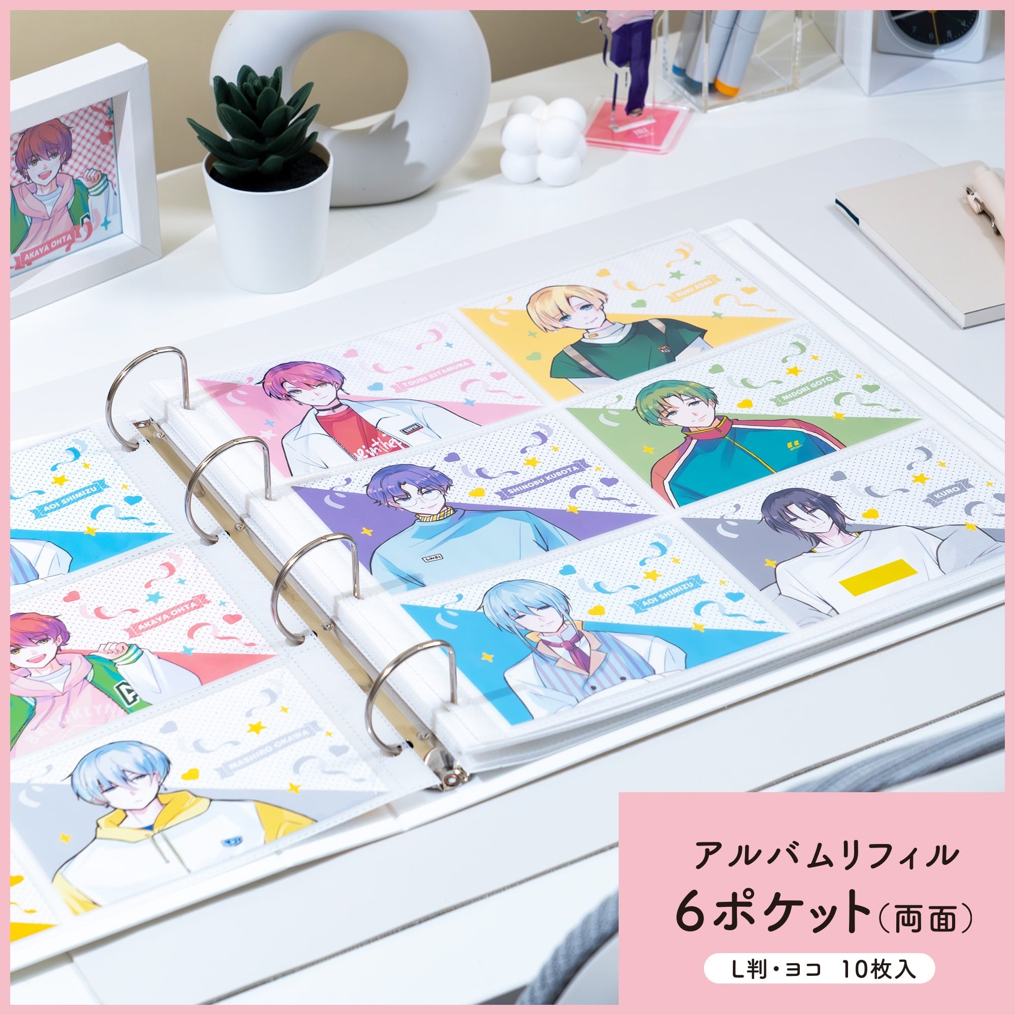 イレール アルバムリフィル 6ポケット(両面) L判・ヨコ | 推し活グッズ