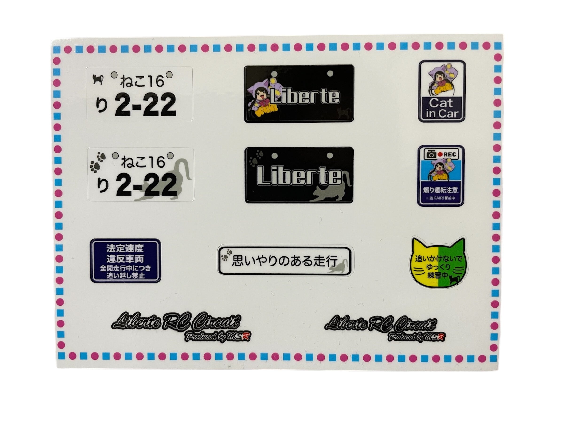 パレードページ MiRi】ナンバープレートステッカー | Liberte RC shop