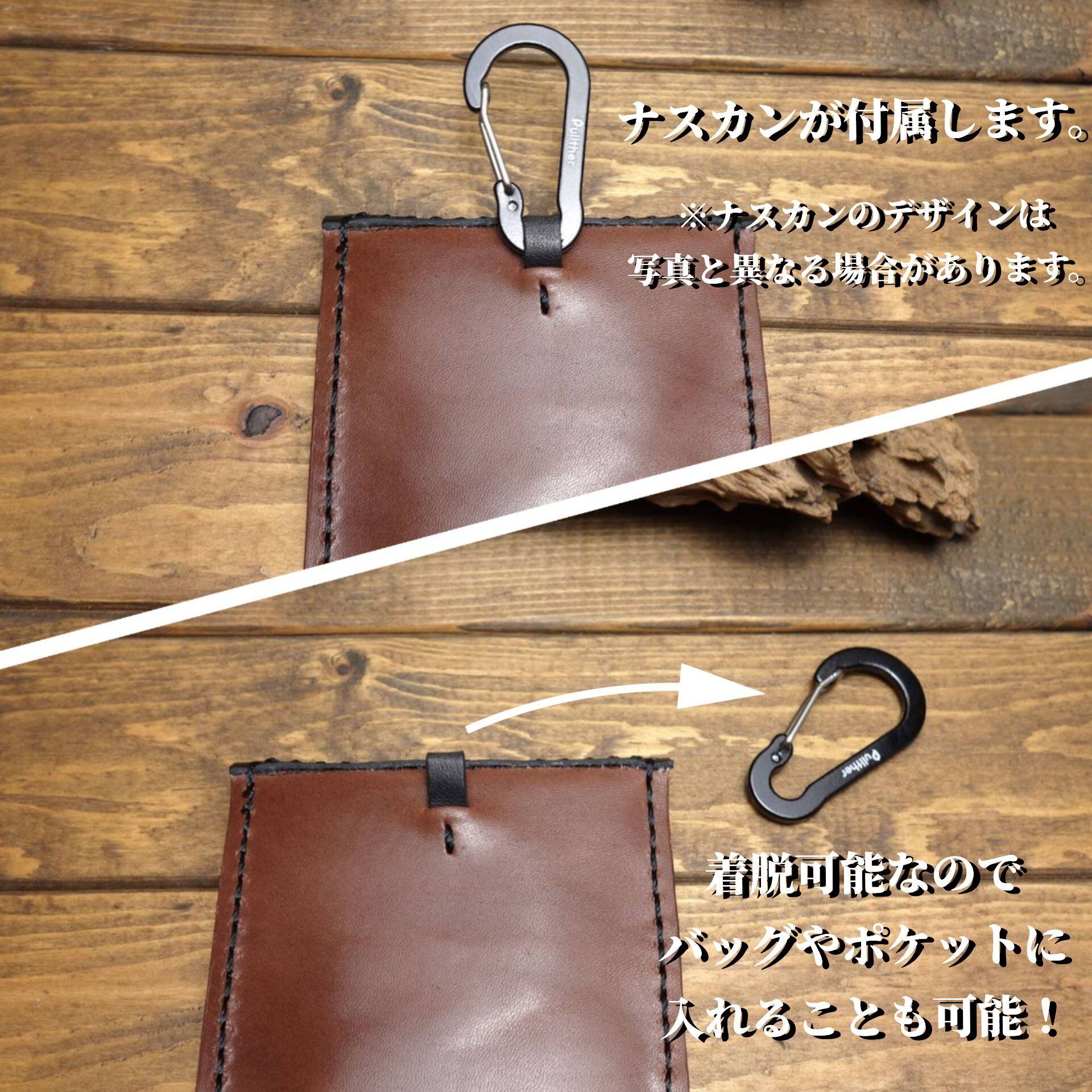 ◇◇【極上栃木レザー】総手縫い 携帯灰皿 ちっポケ 小物入 コイン