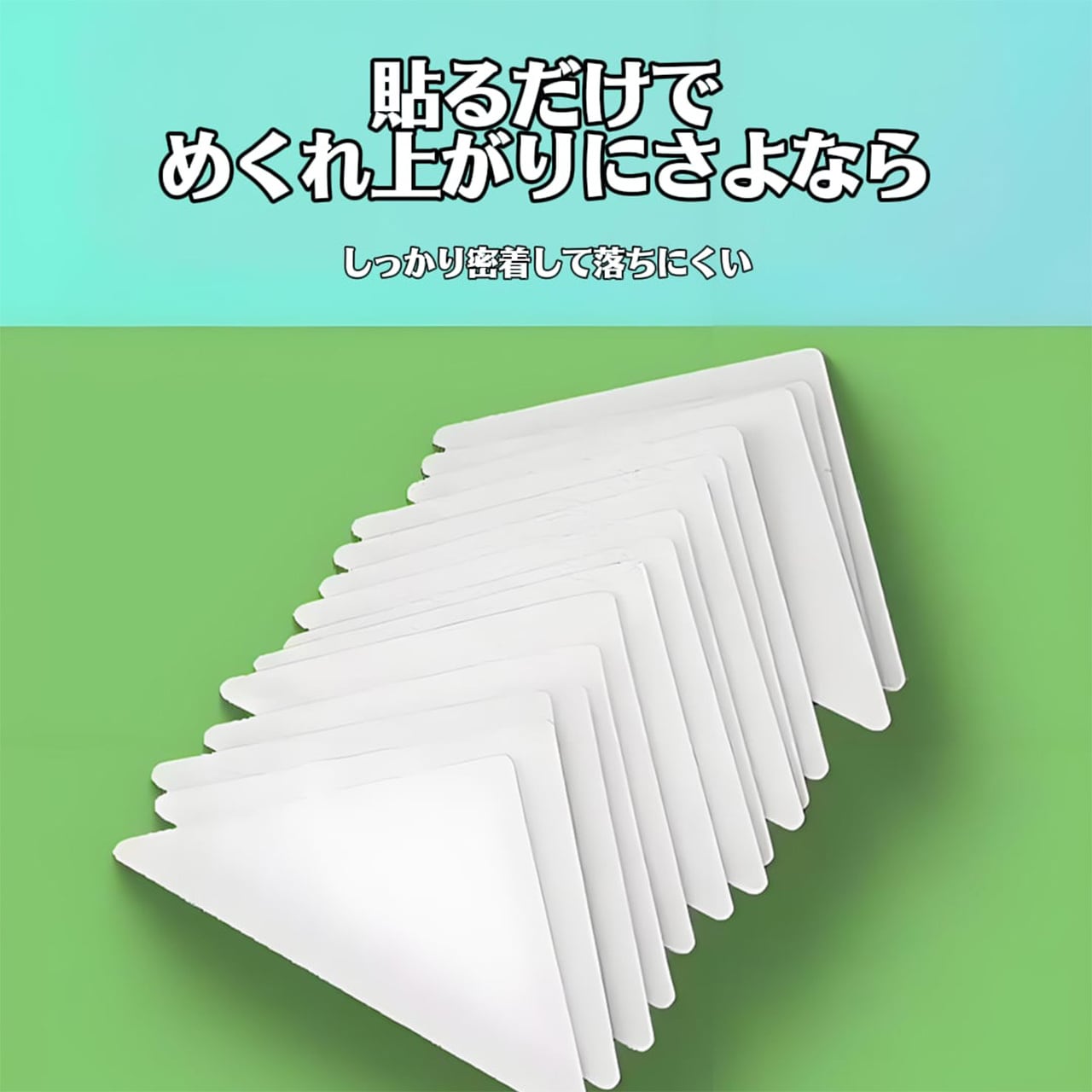 Z57 . 【30枚入り】三角形デザインで襟にぴったり。サイズが選べ、襟先