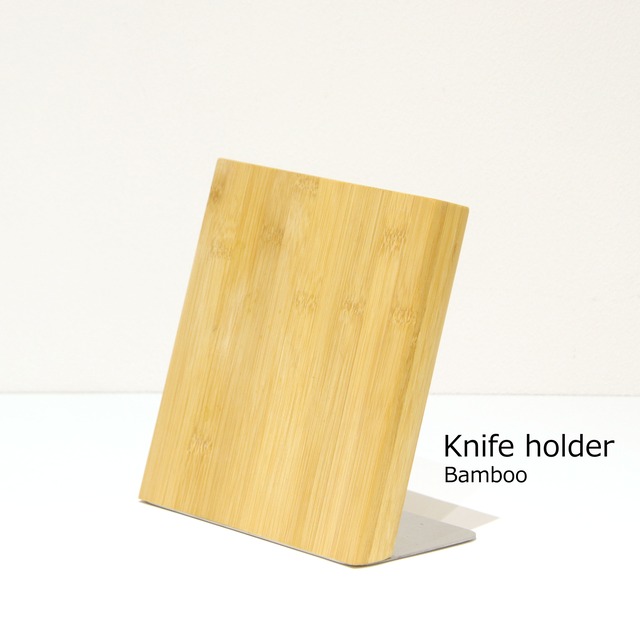 Hugo ナイフホルダー