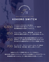 前撮りオープニングムービー - 風雅