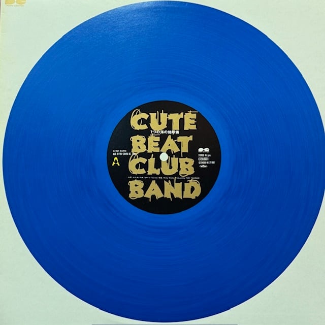 ○Serika With Dog – Caution □YMR□ | KINGKONG