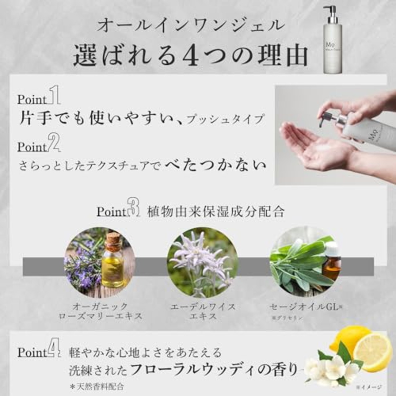 マニフィーク オールインワンジェル 化粧水 乳液 美容液 クリーム つめかえ メンズ スキンケア 200mL KOSE magnifique