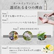 マニフィーク オールインワンジェル 化粧水 乳液 美容液 クリーム つめかえ メンズ スキンケア 200mL KOSE magnifique