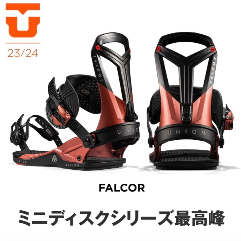 XoX様専用 UNION 20-21 FALCOR ファルコア - スノーボード