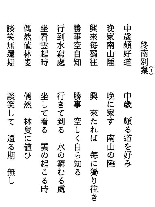 茶道具　大徳寺塔頭　瑞峯院　前田昌道　一行書　掛軸　談笑無還期　共箱　禅僧書 | 茶道具販売｜香月苑｜こうげつえん｜茶道具専門店｜ powered  by BASE