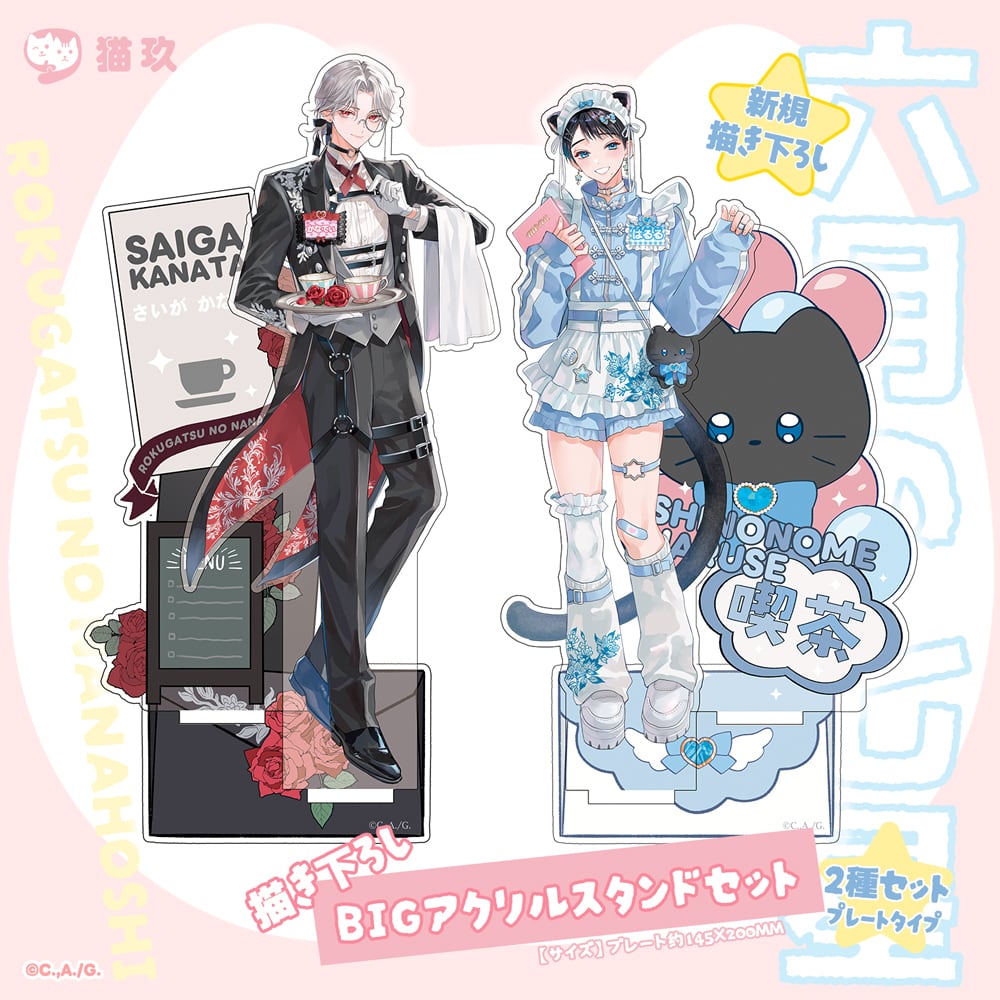 NYANKU OFFICIAL SHOP