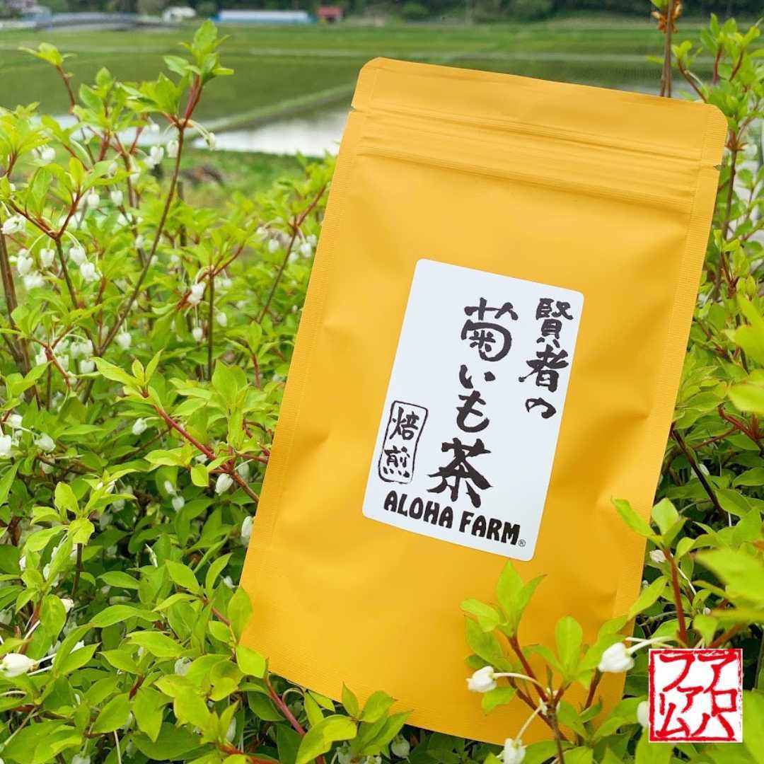 那須町産 野ぶどう茶 8パック入り 国産 馬ぶどう | ALOHA FARM