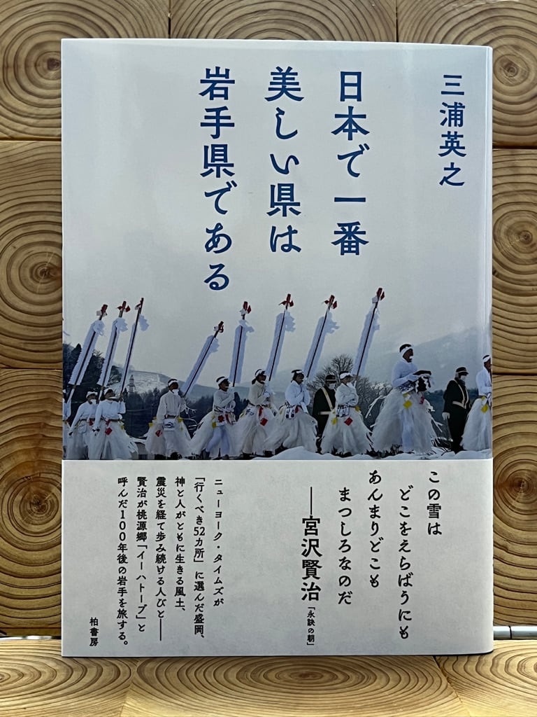 ボッコちゃん | 冒険研究所書店