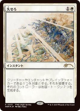 高岡サブカルチャーズオンラインショップ | MTG、ポケカのカードショップ