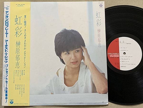 松本伊代 / サムシングI・Y・O | soul respect records