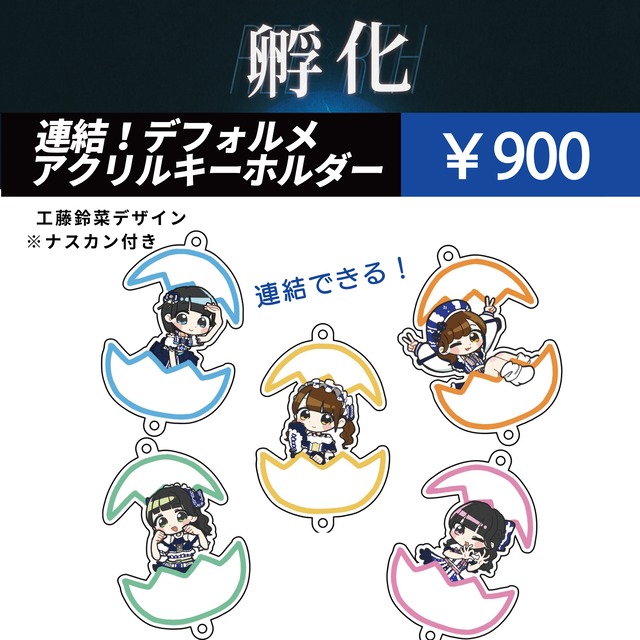 手羽先センセーション オンラインストア