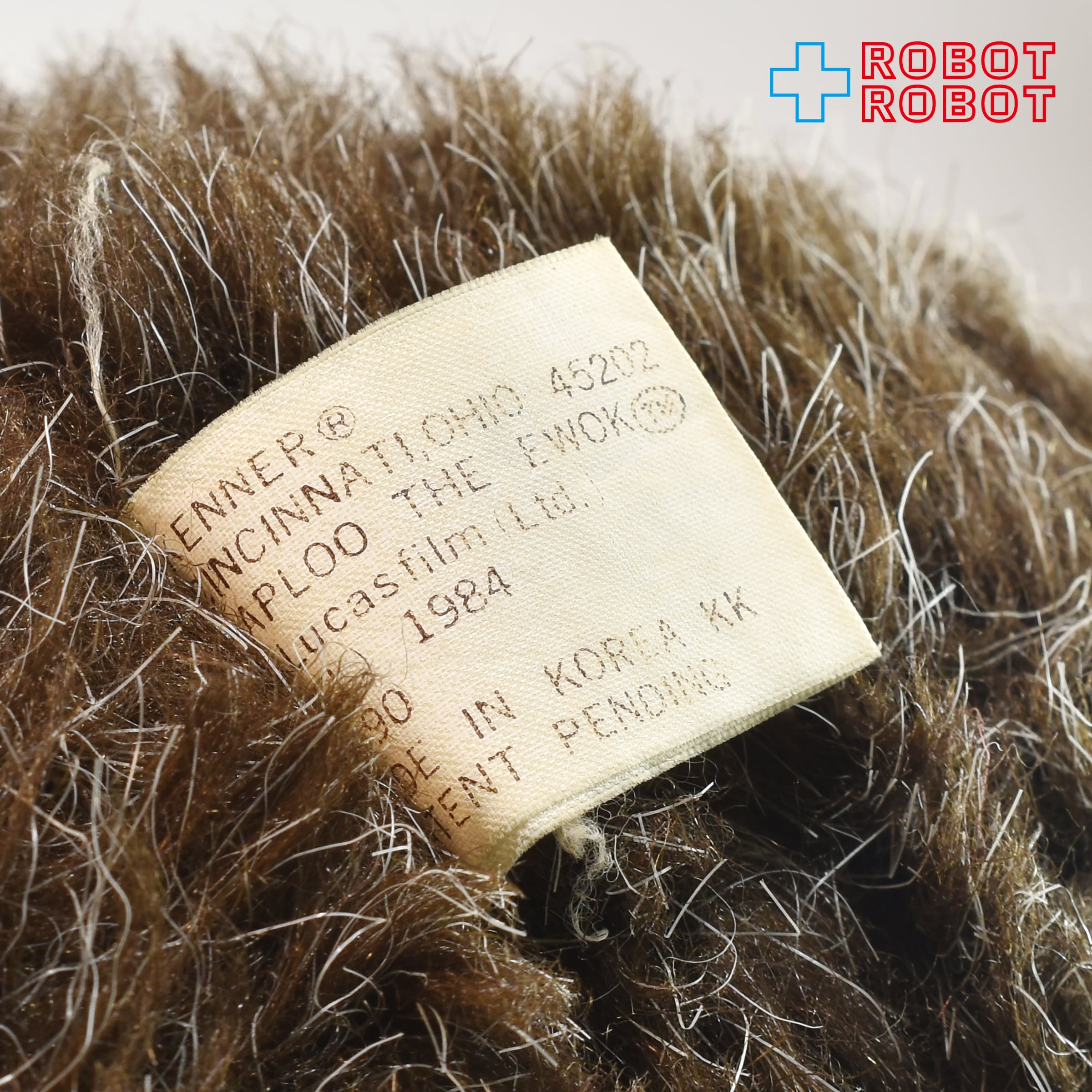 オールドケナー スター・ウォーズ イウォーク パプルー ぬいぐるみ人形