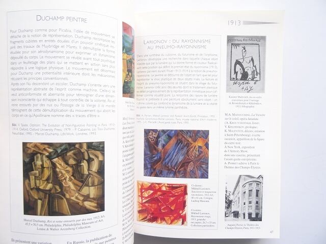 洋書◇20世紀美術年表 本 絵画 ピカソ | 洋書堂